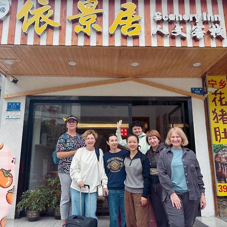 Yijingju Humanistic Inn Zhangjiajie Dış mekan fotoğraf