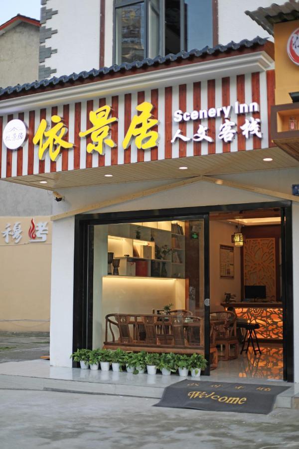 Yijingju Humanistic Inn Zhangjiajie Dış mekan fotoğraf