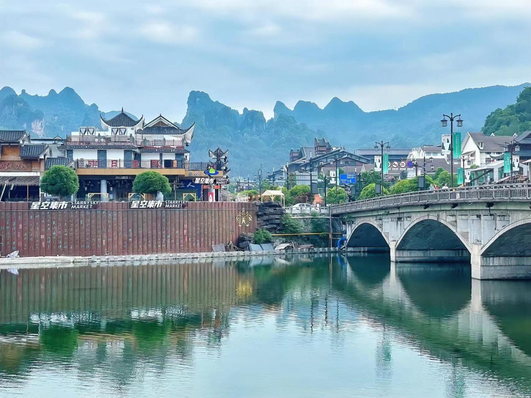 Yijingju Humanistic Inn Zhangjiajie Dış mekan fotoğraf