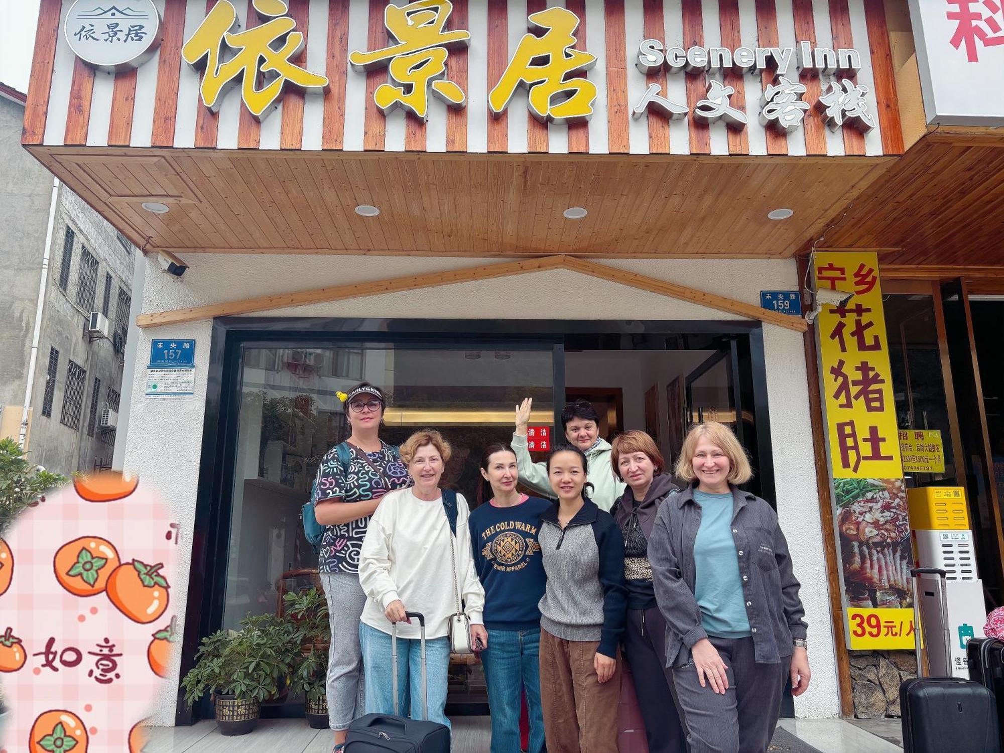Yijingju Humanistic Inn Zhangjiajie Dış mekan fotoğraf